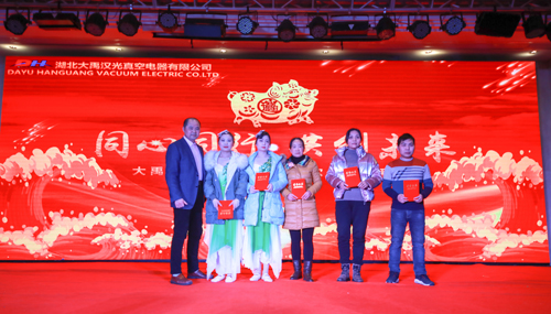 大禹漢光2018年“同心同行，共創(chuàng)未來”主題年會圓滿成功